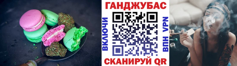 Печенье с ТГК конопля хочу наркоту Приморско-Ахтарск