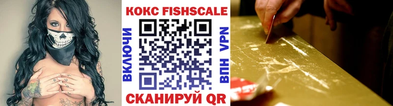 продажа наркотиков  Приморско-Ахтарск  Кокаин Колумбийский 