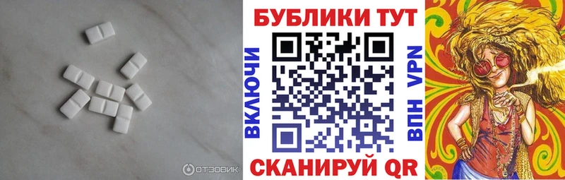 Ecstasy таблы MEGA как войти Приморско-Ахтарск