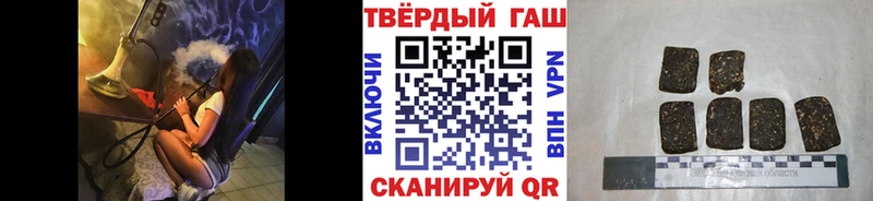 ГАШ Изолятор что такое наркотик Приморско-Ахтарск