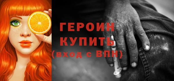 героин Абинск