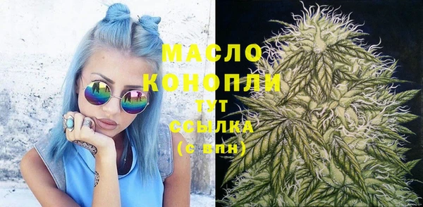 мескалин Абдулино