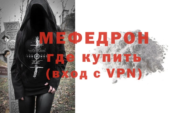 mix Абаза