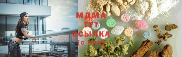 мескалин Абдулино