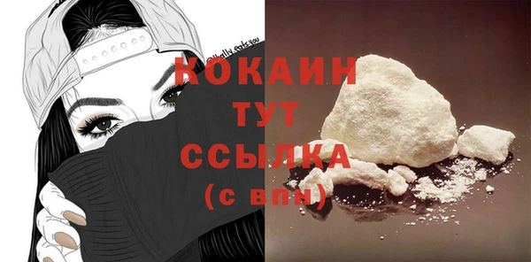 героин Абинск