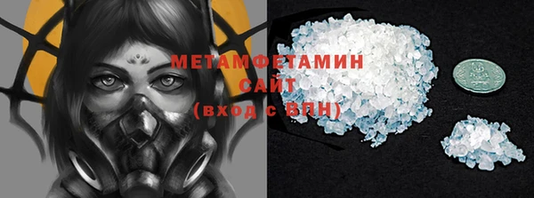 героин Абинск