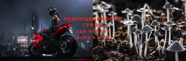 мескалин Абдулино