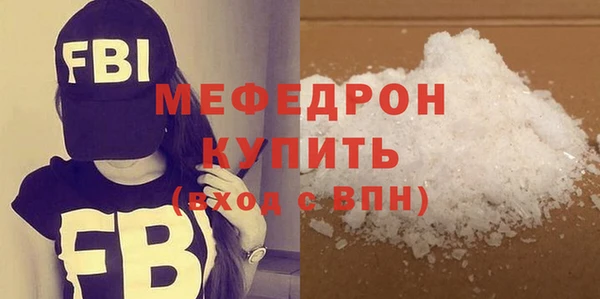 мескалин Абдулино