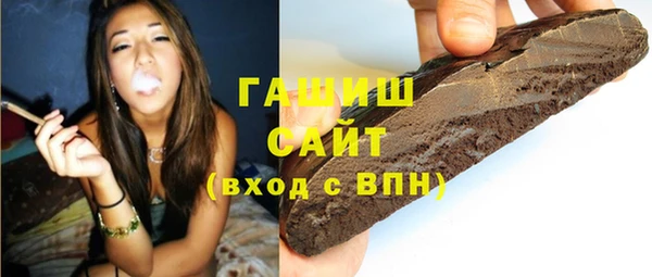 мескалин Абдулино