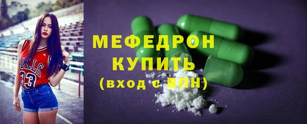 мескалин Абдулино