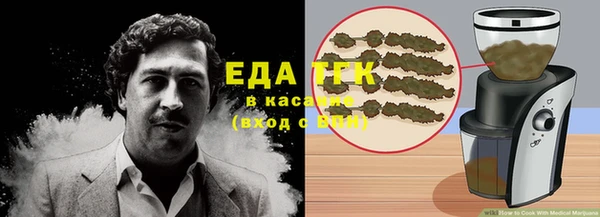 мескалин Абдулино