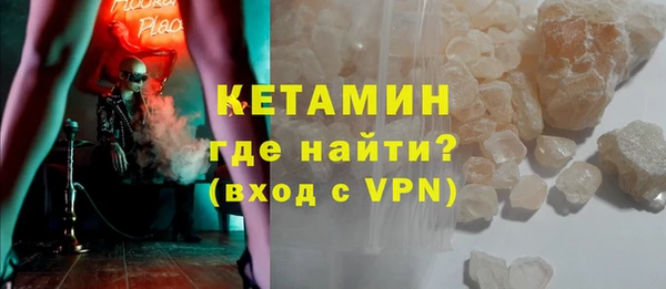 мескалин Абдулино