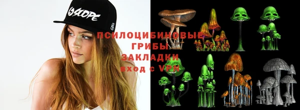 мескалин Абдулино