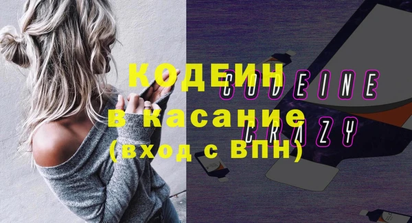 героин Абинск