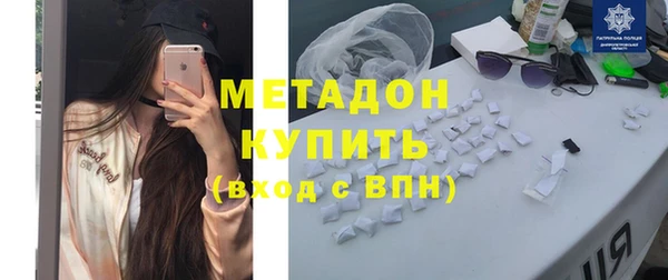 мескалин Абдулино