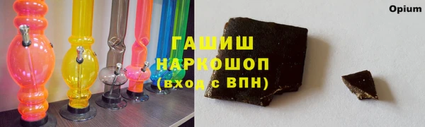 героин Абинск
