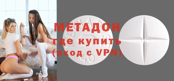 героин Абинск