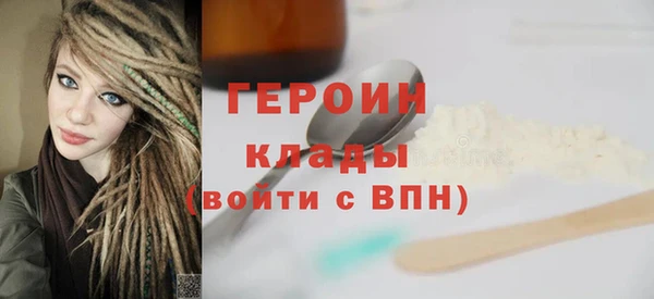 героин Абинск