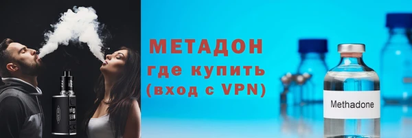 мескалин Абдулино