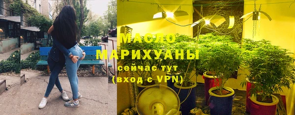 мескалин Абдулино