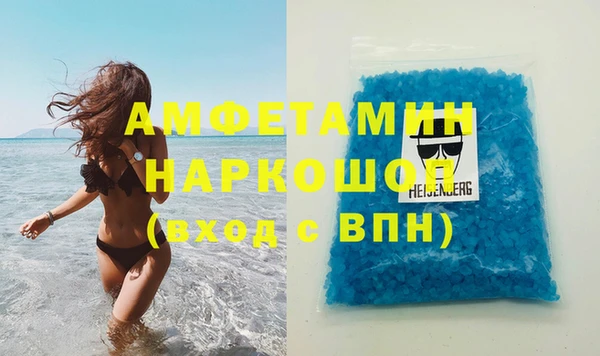 мескалин Абдулино