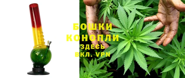 мескалин Абдулино