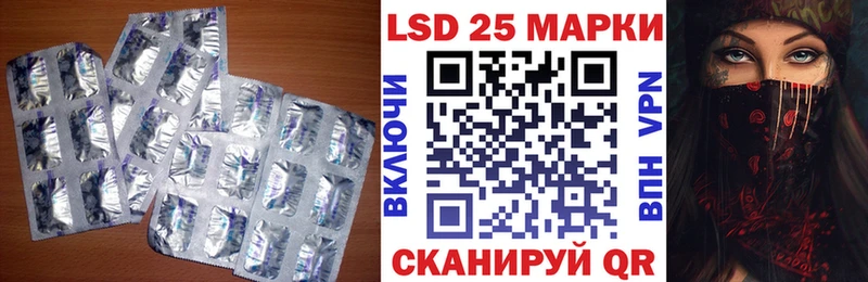 Лсд 25 экстази ecstasy  Приморско-Ахтарск 