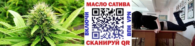 нарко площадка телеграм  mega вход  Приморско-Ахтарск  ТГК гашишное масло 