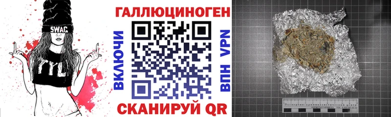 хочу   Приморско-Ахтарск  Псилоцибиновые грибы Magic Shrooms 