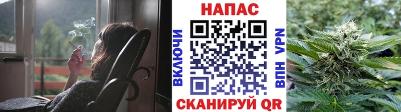 Каннабис White Widow  Приморско-Ахтарск 
